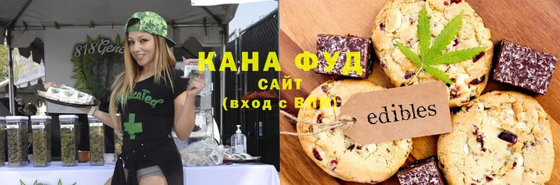 darknet клад  Лесозаводск  Canna-Cookies марихуана 